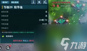 群星纪元据点争夺咋解决？九游小编汇总的方法快来看