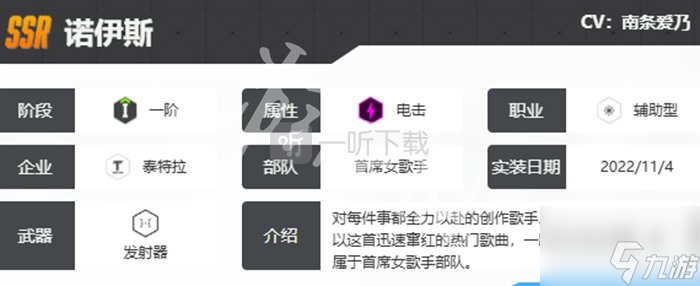 胜利女神怎么得_胜利女神的武器_