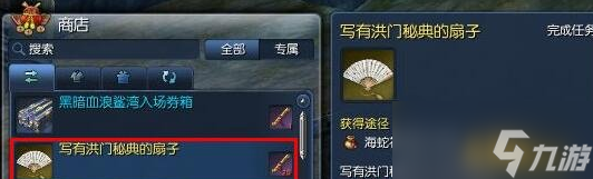 剑灵武功宝典是什么__剑灵武功牌