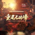 _剑灵武功牌_剑灵武功宝典是什么