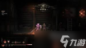 龙与地下城2暗黑秘影_饥荒炼金引擎解锁_
