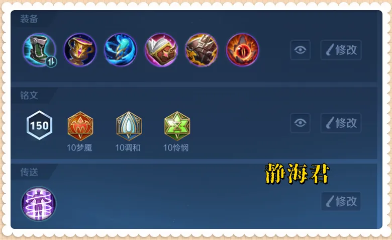无双战将貂蝉__无双貂蝉技能鼎力三国