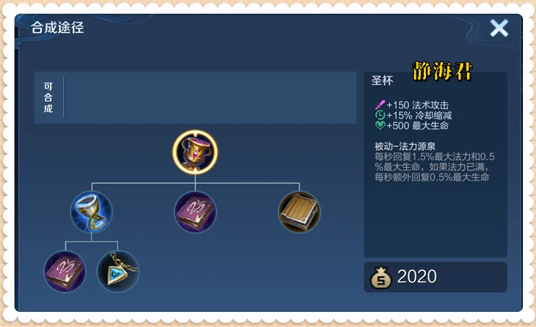 _无双战将貂蝉_无双貂蝉技能鼎力三国