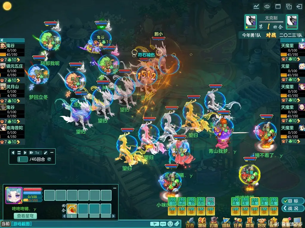 崩山版本玩菜刀队？幻唐志4天魔真的能玩，4天魔可行性分析__崩山版本玩菜刀队？幻唐志4天魔真的能玩，4天魔可行性分析