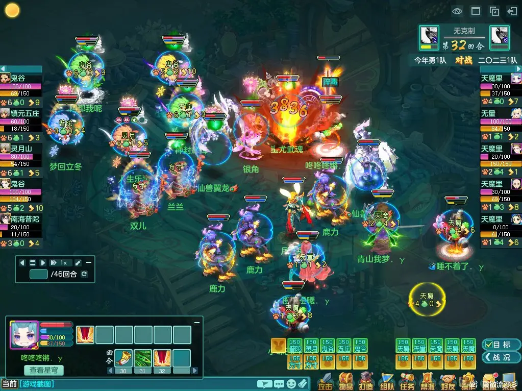 崩山版本玩菜刀队？幻唐志4天魔真的能玩，4天魔可行性分析_崩山版本玩菜刀队？幻唐志4天魔真的能玩，4天魔可行性分析_