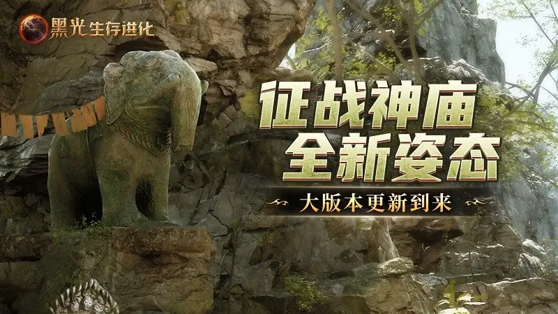 失落神庙攻略全部图解_失落神庙是什么游戏_