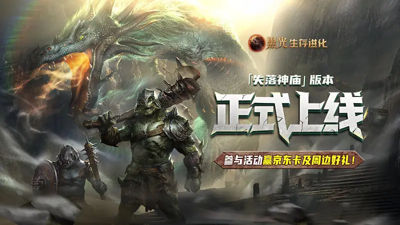 失落神庙是什么游戏_失落神庙攻略全部图解_