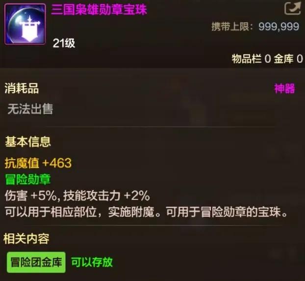 送元宝送vip的手游真的假的_送很多元宝的手游_