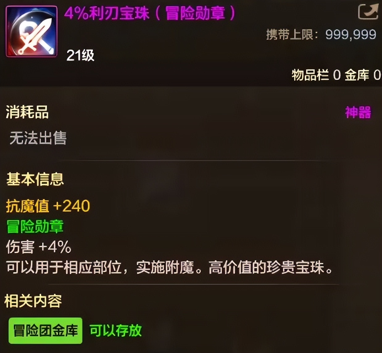送元宝送vip的手游真的假的__送很多元宝的手游