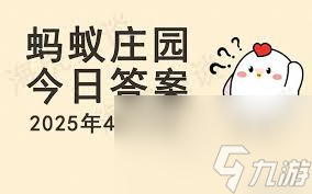 四合院得名原因大揭秘？游戏中这几个解决方法你知道吗