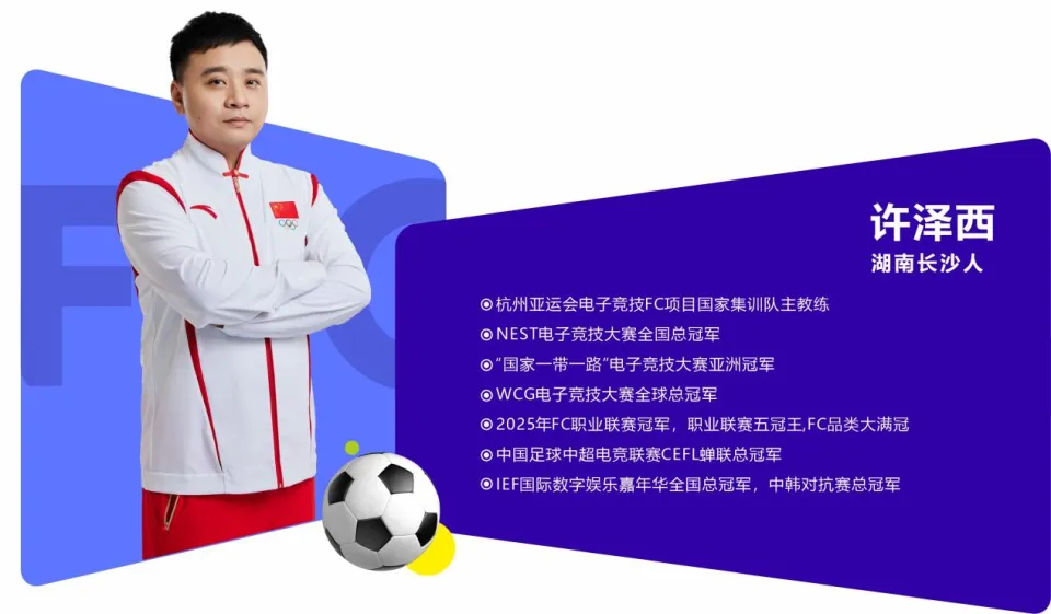 _2025湖南省电子竞技超级联赛即将启幕_2025湖南省电子竞技超级联赛即将启幕