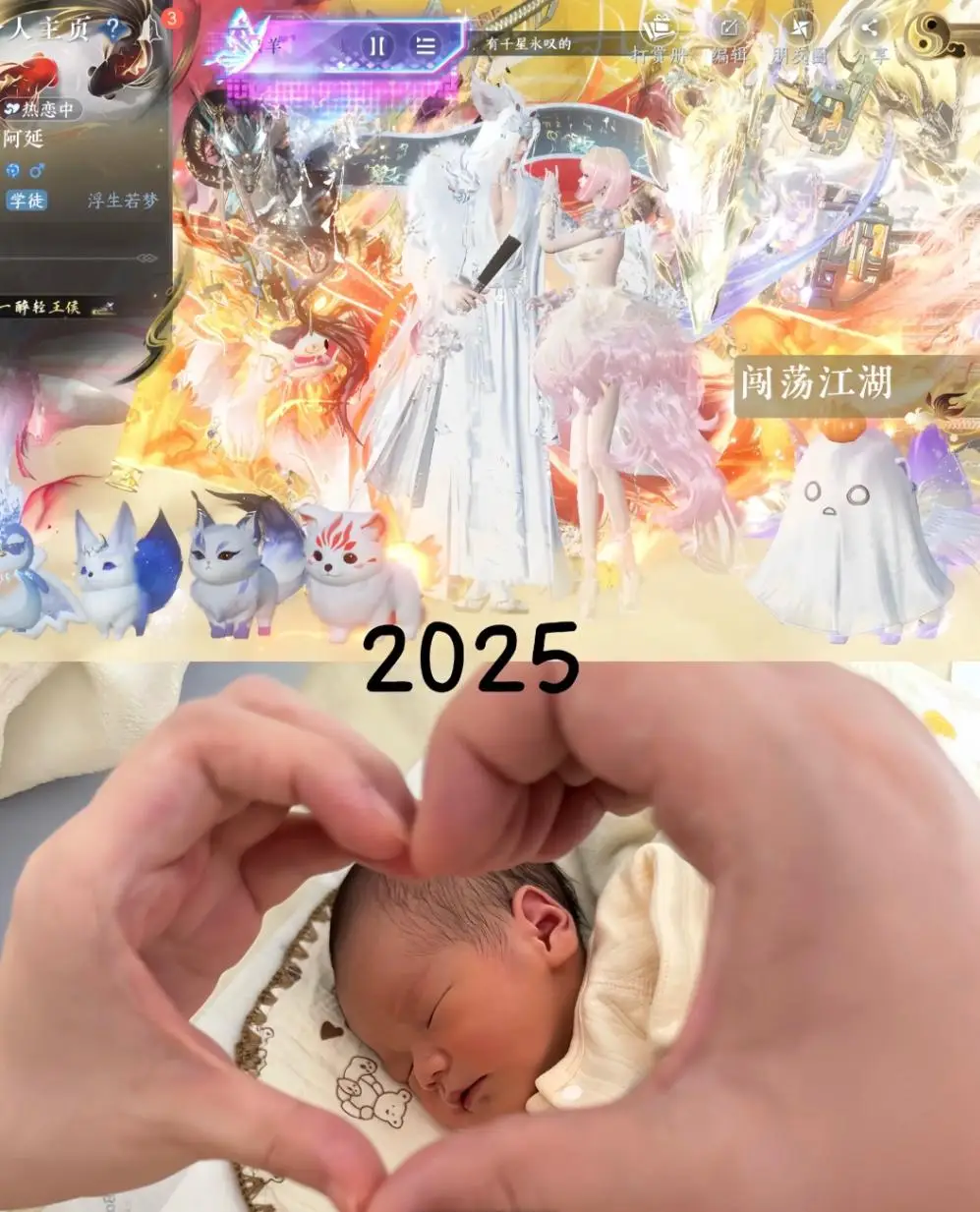 中西方过情人节的差异__年轻过龙应台阅读答案