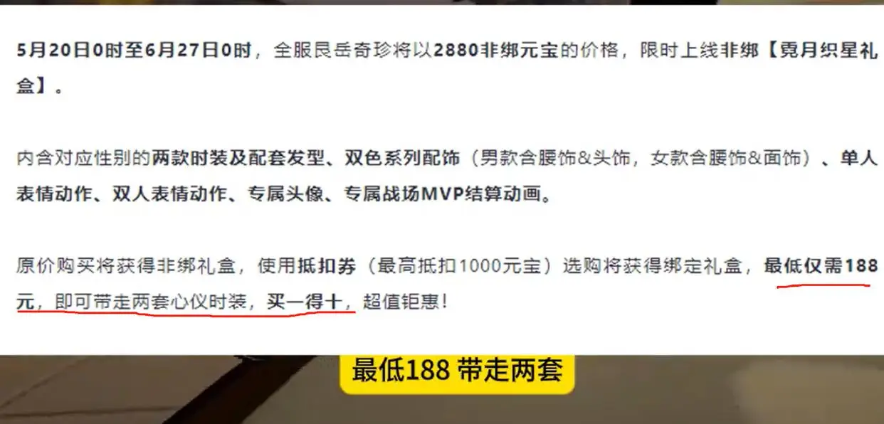 年轻过龙应台阅读答案__中西方过情人节的差异