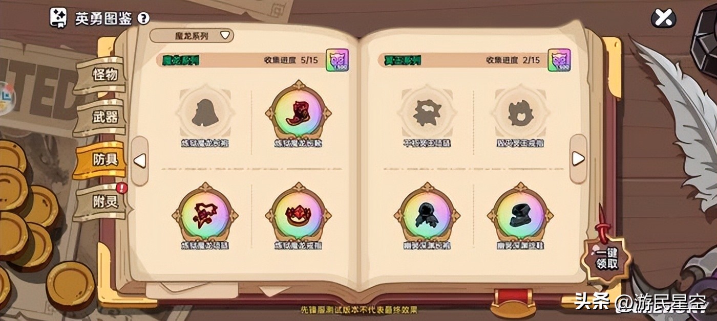 _《英勇之地》手游试玩：MMO青春版，但海纳百川_《英勇之地》手游试玩：MMO青春版，但海纳百川