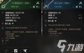 剑灵玄武_剑玲珑技能加点怎么加_