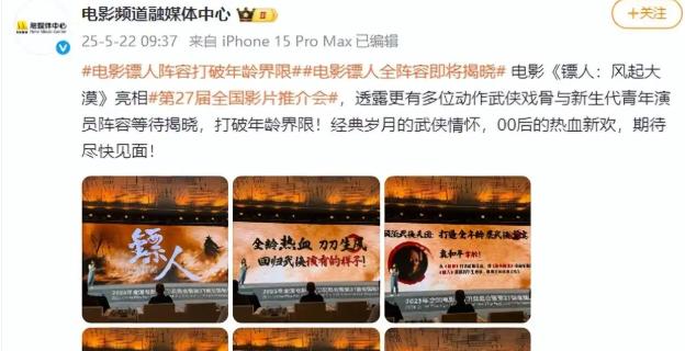_播放李连杰古装_李连杰演保镖