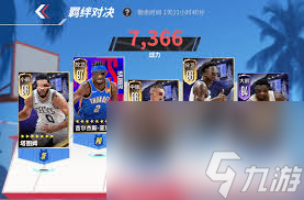 _热血篮球百科_热血篮球哪个球员厉害