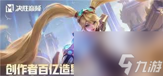 梦幻西游之决胜巅峰_决胜巅峰百度云_