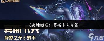 决胜巅峰百度云_梦幻西游之决胜巅峰_