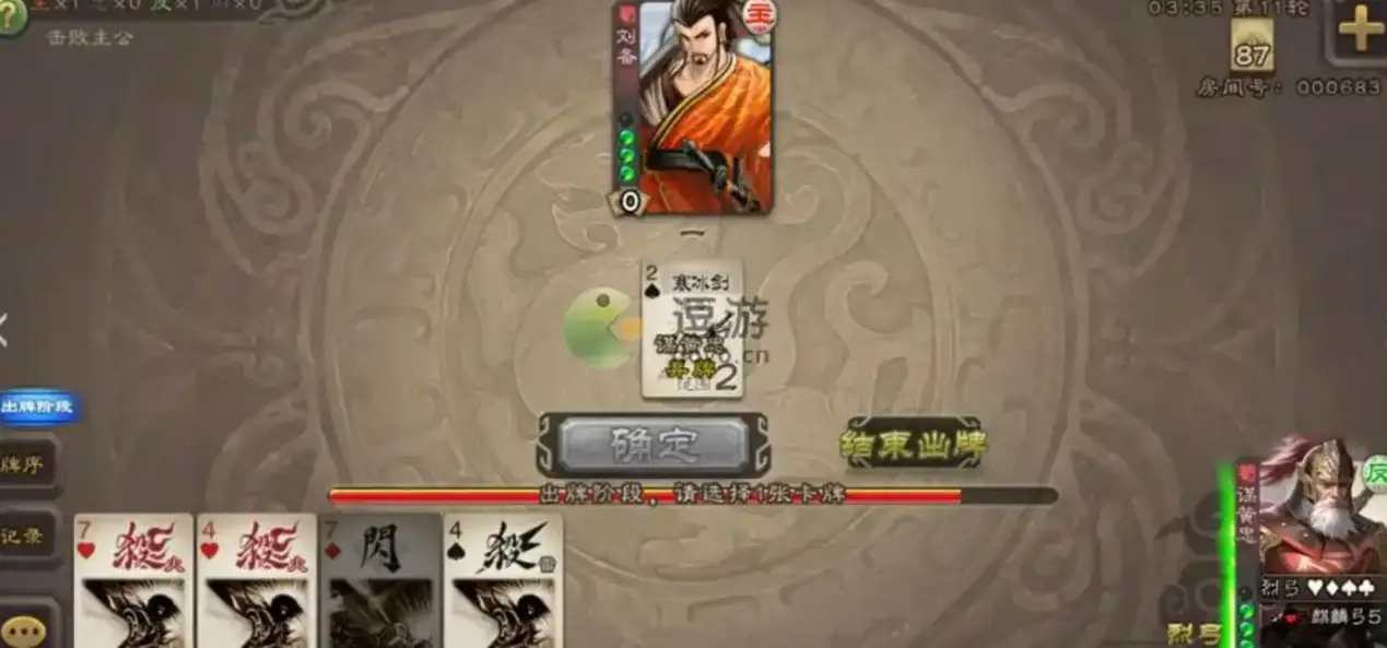 _三国杀：曾经的至尊，现在的下水道，谋黄忠怎么了？_三国杀：曾经的至尊，现在的下水道，谋黄忠怎么了？