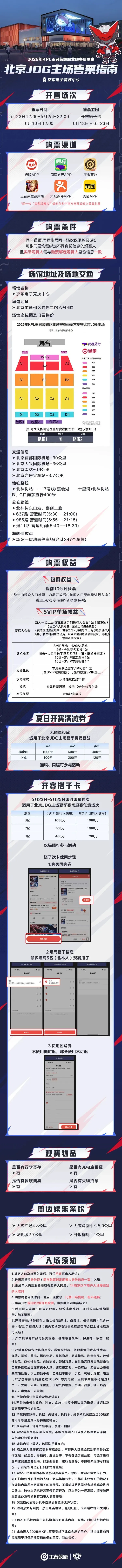 _黄金联赛夏季赛5月_2017lpl夏季赛最新积分