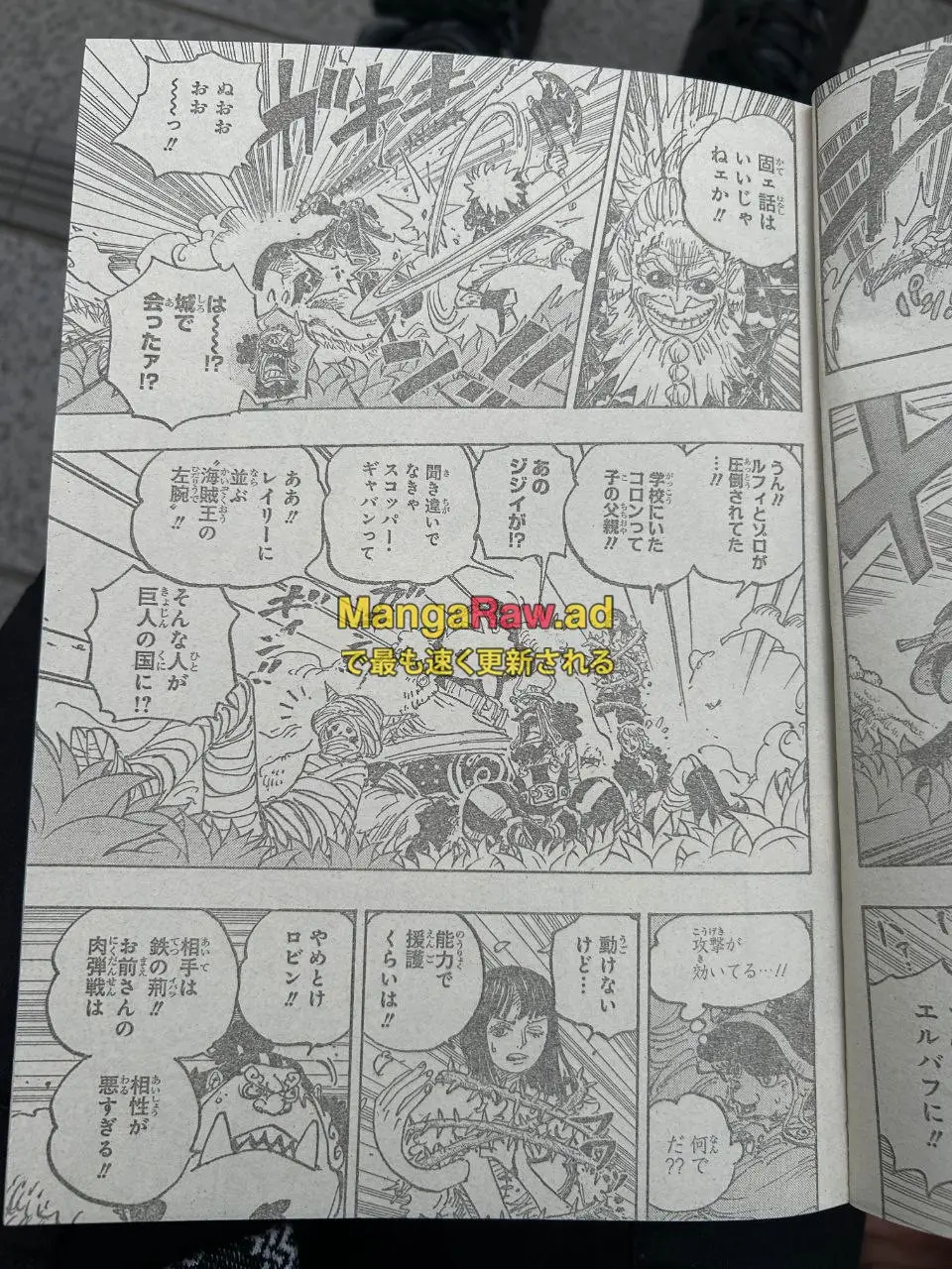 海贼王1149话全图漫画：军子击败贾巴，伊姆果然是长发美女，燃爆__海贼王1149话全图漫画：军子击败贾巴，伊姆果然是长发美女，燃爆