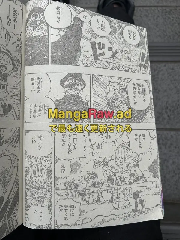 海贼王1149话全图漫画：军子击败贾巴，伊姆果然是长发美女，燃爆__海贼王1149话全图漫画：军子击败贾巴，伊姆果然是长发美女，燃爆