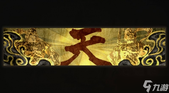 怪物猎人荒野与街头霸王6联动！豪鬼套装怎么拿？奖励有啥？