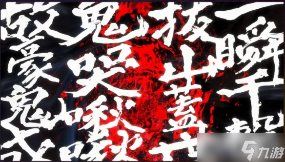 《怪猎荒野》公开街霸6联动内容 豪鬼和布兰卡登场!__《怪猎荒野》公开街霸6联动内容 豪鬼和布兰卡登场!