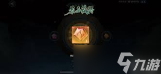 指尖江湖性价比最高的橙武_指尖江湖李忘生超武_