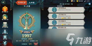 _指尖江湖李忘生超武_指尖江湖性价比最高的橙武