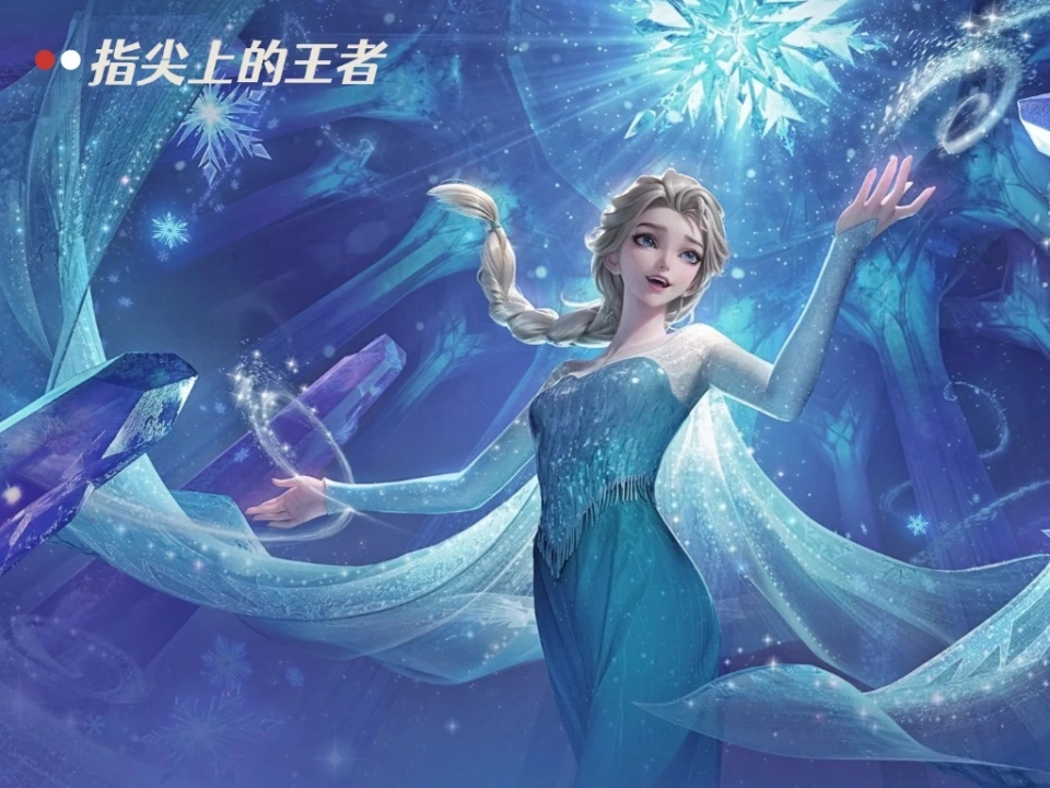_英雄选取中是什么意思_选英雄时怎么发分路段位