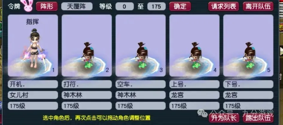 梦幻商人通用守则_梦幻一点魔力多少法伤_