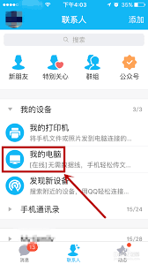 苹果图书怎么导入txt？简单几步，让你随时随地畅享精彩文本
