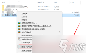 ios图书导入_iphone图书导入_