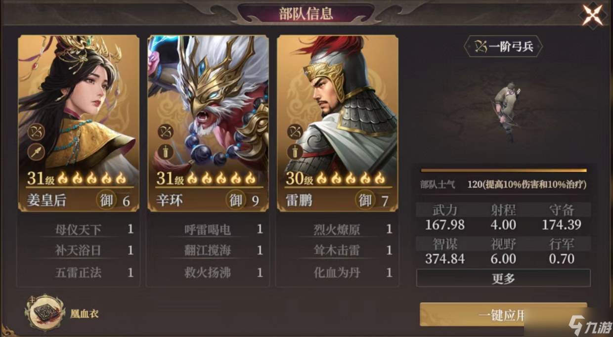 姜皇后封什么神_老片子封神榜姜皇后扮演者是谁_