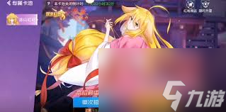 三千幻世中不知涂山红红怎么获取？这份攻略千万别错过