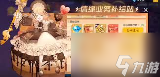 涂山红红技能是什么__涂山红红怎么涂色
