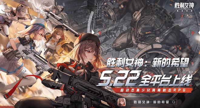 胜利女神：新的希望开荒攻略！萌妹子丽塔为何是必练一号位角色？