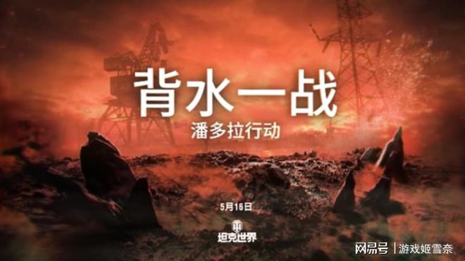 _坦克世界携手面人郎，95后手艺人手搓战车传播非遗文化_坦克世界携手面人郎，95后手艺人手搓战车传播非遗文化