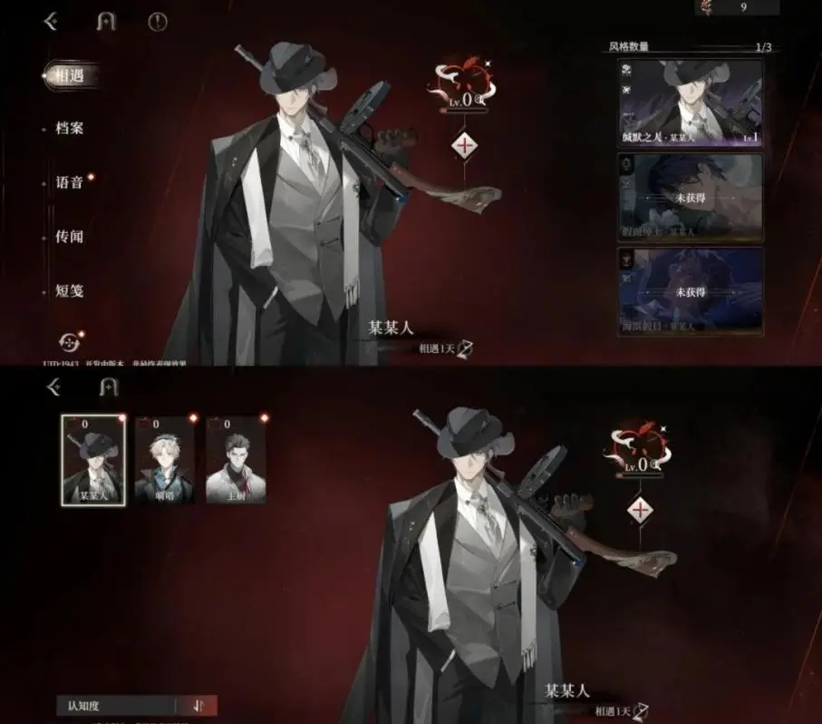 不断卷卷卷到厌倦，这款女性向二游能闯出来吗？_不断卷卷卷到厌倦，这款女性向二游能闯出来吗？_