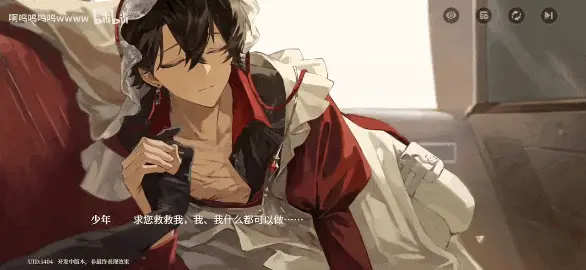 _不断卷卷卷到厌倦，这款女性向二游能闯出来吗？_不断卷卷卷到厌倦，这款女性向二游能闯出来吗？