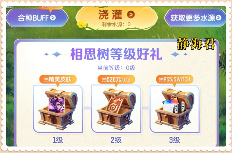 王者这次活动福利_王者游戏福利礼包领取_
