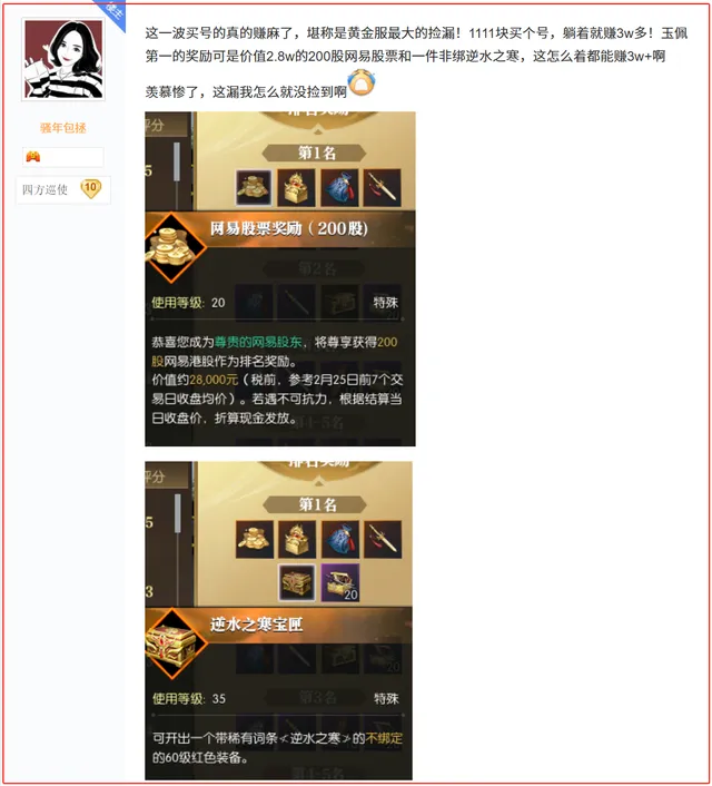 商品黄牛价格__黄牛高价