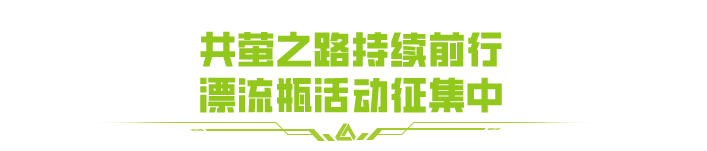 邮票设计大赛获奖图片_逆袭之星途闪耀下部获奖_