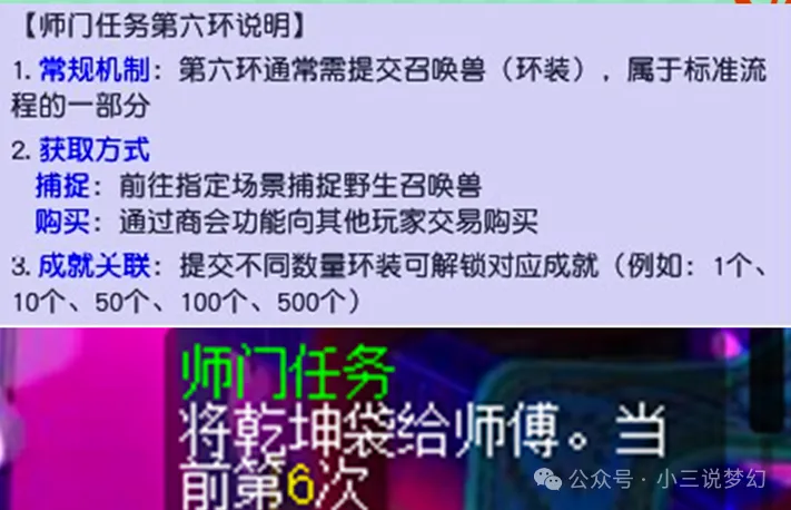 _梦幻西游上古神符怎么获得最快_梦幻西游上古雷神怎么打