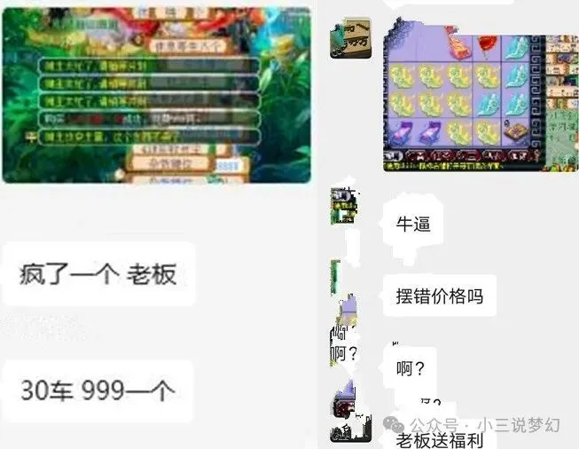 梦幻西游上古神符怎么获得最快_梦幻西游上古雷神怎么打_
