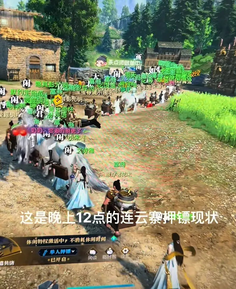 _又跟全网唱反调？逆水寒7周年曝光第13流派，你觉得如何？_又跟全网唱反调？逆水寒7周年曝光第13流派，你觉得如何？