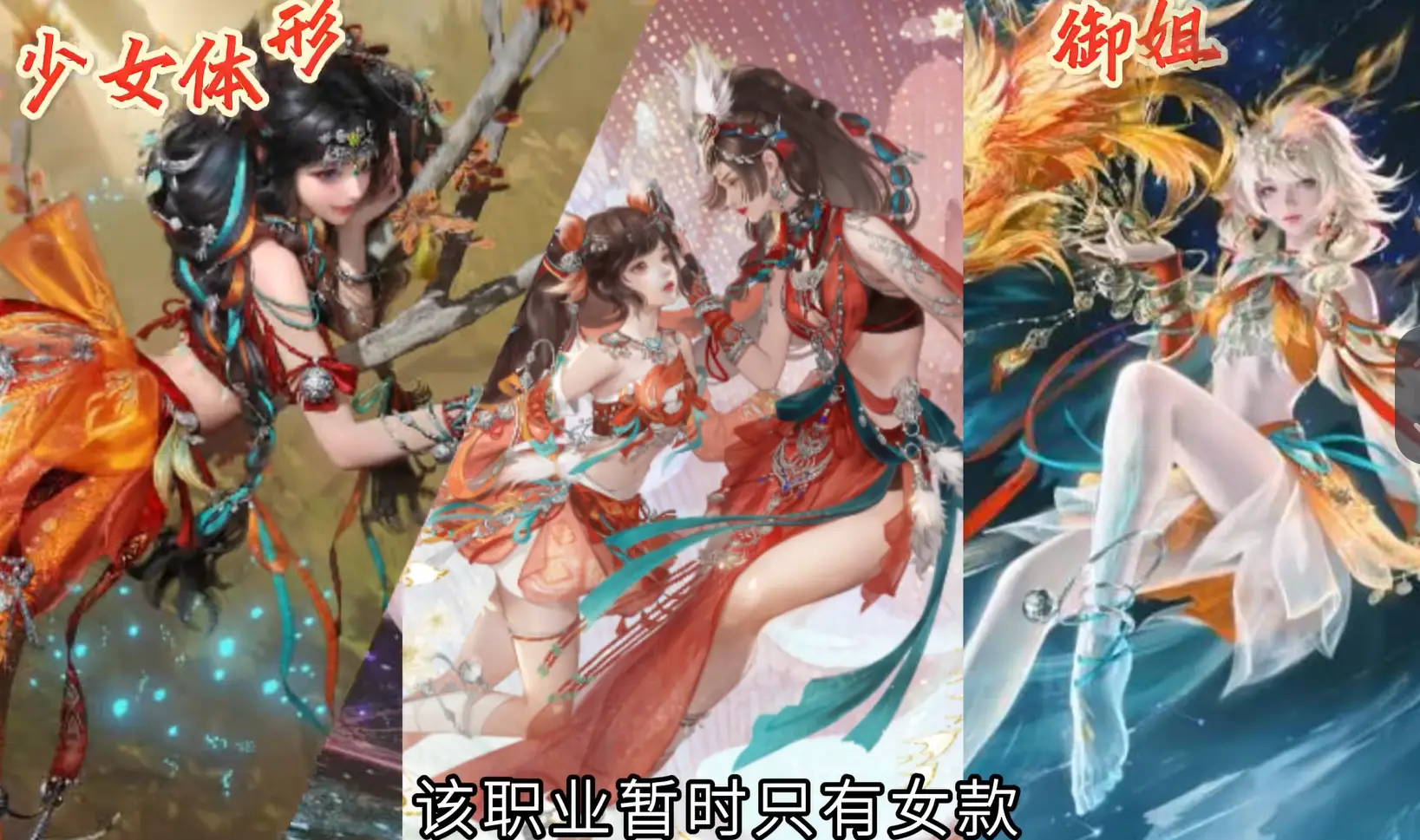 _又跟全网唱反调？逆水寒7周年曝光第13流派，你觉得如何？_又跟全网唱反调？逆水寒7周年曝光第13流派，你觉得如何？