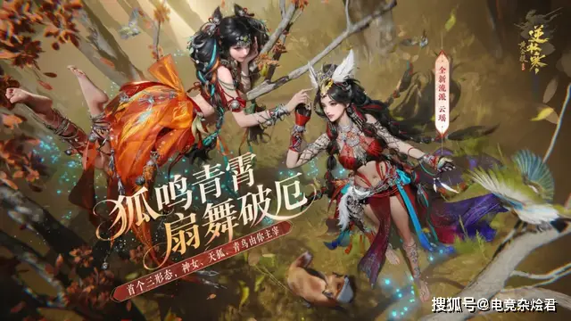 违背祖宗、“抛弃”男玩家，逆水寒是否用力过猛了？__违背祖宗、“抛弃”男玩家，逆水寒是否用力过猛了？